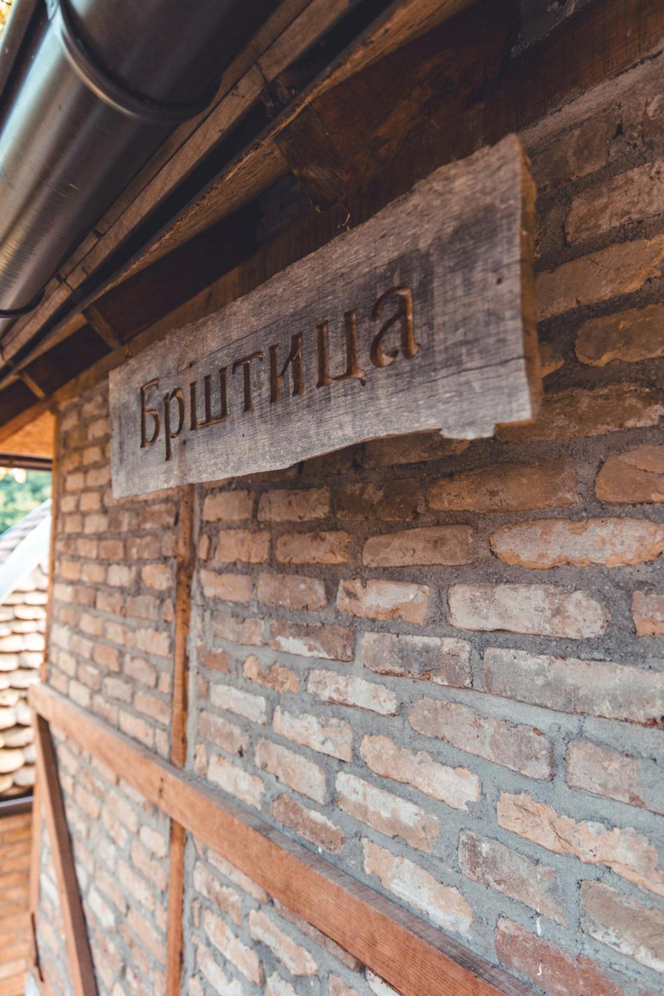 Konak Dobri Potok Krupanj ภายนอก รูปภาพ